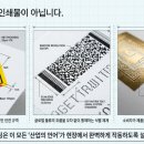 (주)신화프린팅
