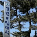 두원상선(주)