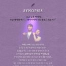 뮤지컬YOU&IT 이미지