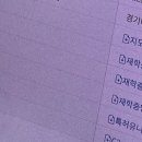 식스시그마학원(승합차) | 저 너무 햄듭니다..