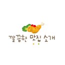 제주산방식당대구점 네이버블로그