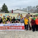 복지할머니 경로당 이미지