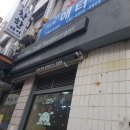 국수나무(내외점) 이미지