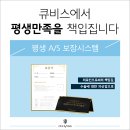 큐비스의원 이미지