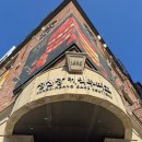 GS25대흥나이스점 | 대전 성심당 케익부띠끄 본점 방문 후기 주차 및 웨이팅: 딸기시루, 말차시루