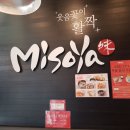 미소야영등포KT점