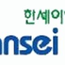 한세건설
