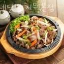 석호네닭발 이미지