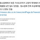 단하나 청소업체 일부러 그랬을 수도 있을 거 같음? 이미지