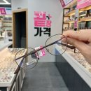 이츠안경 이미지