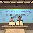 극동대학교 티스토리