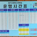 풍기IC시외버스정류장