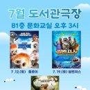 세미도서관 1층 이미지