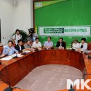 아모레퍼시픽전주점