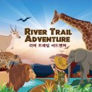 리버레일 이미지