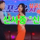 신사중학교 이미지