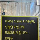 포세이돈 - 광진구 아차산로51길 98 | 부산대타로 친구 추천으로 포세이돈타로 다녀온 후기