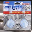 싱크상사 이미지