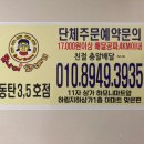 못난이꽈배기동탄 - 화성시 동탄대로4다길 78 | 못난이꽈배기동탄