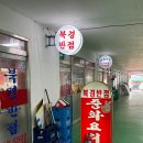 해미상가 1층 이미지