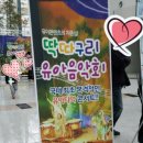 통진두레문화센터 두레홀 이미지
