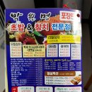 박원명초밥;참치 이미지