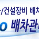 동부로지스 주식회사
