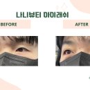 나니뷰티아이래쉬