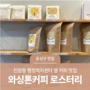 진잠동 행정복지센터 이미지