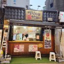 명랑핫도그서면롯데점 | 부산 서면 롯데 명랑핫도그 후기 – 간식 타임의 행복