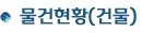 영도안마원 이미지