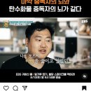 밀가루 끊기 힘든 소드님들 이번주 토요일 밤 ebs 같이 봐요 이미지