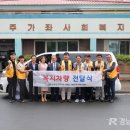 사회복지법인남강재단 이미지