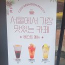 레드문뷰티