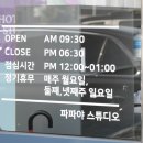 파파야스튜디오 네이버블로그