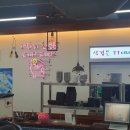 77삼겹 이미지