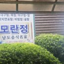 함평모란정 이미지