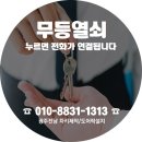 새우리한방병원 이미지