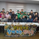 용두2리 이미지