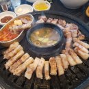 통큰무한삼겹 이미지