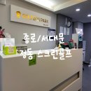 정동스크린골프 이미지