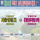 덕영고등학교 이미지