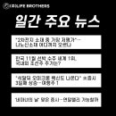 세계로여행주 이미지