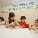 바른먹거리 이미지