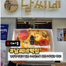 옛날만나떡집 | 대전 피자설기 | 70년 전통 남씨네떡집 대전떡투어 추천