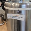 슈마우스만찬 이미지