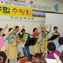 송선화집사 이미지