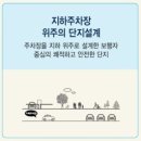 거제 코아루 파크드림 이미지