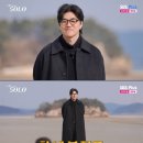 루트안경 | 나는솔로 31기 경수 안경원 루트안경 위치 직업 안경점 논란 총정리