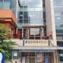 갈현동주민센터 내 네이버블로그